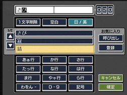 イメージノートパッド