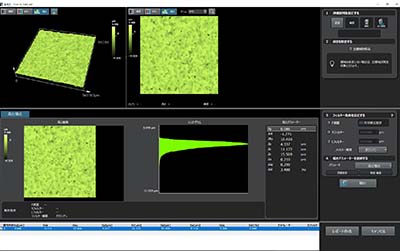 根据表面粗糙度获取准确数据