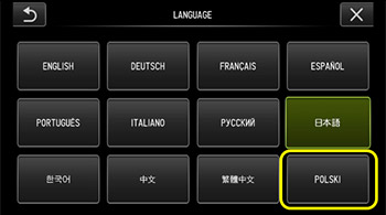 Update IPLEX G Lite/G Lite-W Software v1.20 to Polish Language Option