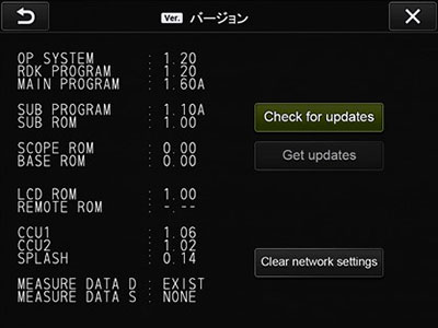 Update IPLEX NX Software to v1.60A