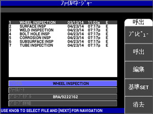 直感的なファイル管理